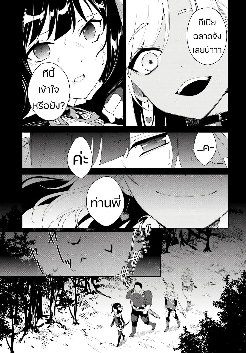 Manga-lc-com อ่านมังงะ อ่านการ์ตูน ออนไลน์ ฟรี Nageki no Bourei wa Intai Shitai – Saijiyaku Hanta ni Yoru Saikiyou Patei Ikusei Jutsu ตอนที่ 1 2 3 4 5 6 7 8 9 10 11 12 13 14 ฟรี ไม่มีโฆษณา Manga-lc - อ่าน มังงะ อ่าน การ์ตูน ออนไลน์ อ่านมังงะ ฟรี