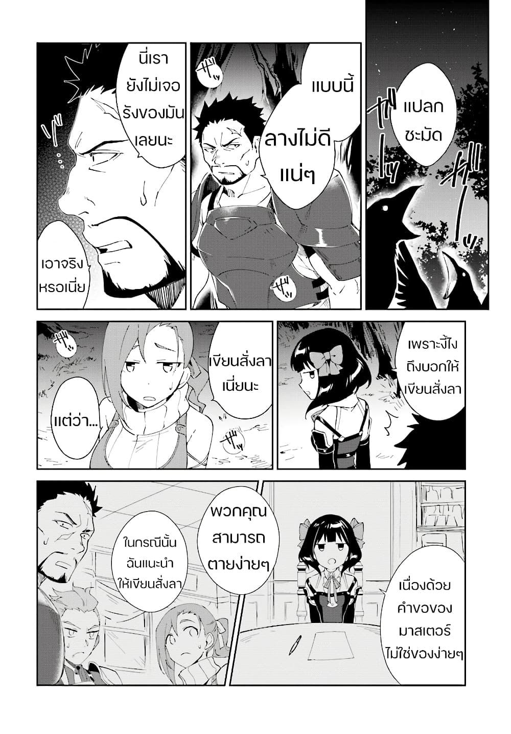 Manga-lc-com อ่านมังงะ อ่านการ์ตูน ออนไลน์ ฟรี Nageki no Bourei wa Intai Shitai – Saijiyaku Hanta ni Yoru Saikiyou Patei Ikusei Jutsu ตอนที่ 1 2 3 4 5 6 7 8 9 10 11 12 13 14 ฟรี ไม่มีโฆษณา Manga-lc - อ่าน มังงะ อ่าน การ์ตูน ออนไลน์ อ่านมังงะ ฟรี