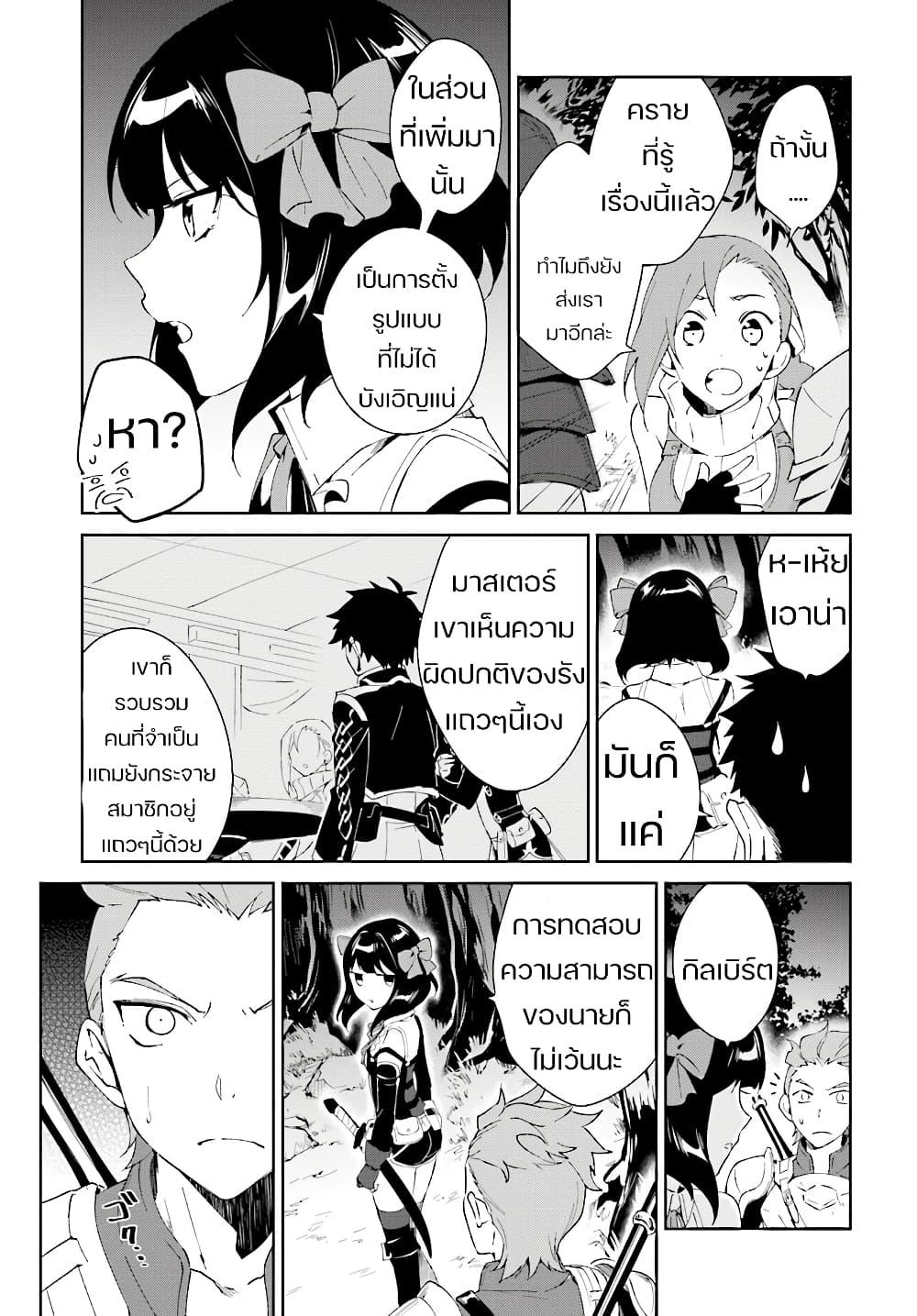 Manga-lc-com อ่านมังงะ อ่านการ์ตูน ออนไลน์ ฟรี Nageki no Bourei wa Intai Shitai – Saijiyaku Hanta ni Yoru Saikiyou Patei Ikusei Jutsu ตอนที่ 1 2 3 4 5 6 7 8 9 10 11 12 13 14 ฟรี ไม่มีโฆษณา Manga-lc - อ่าน มังงะ อ่าน การ์ตูน ออนไลน์ อ่านมังงะ ฟรี