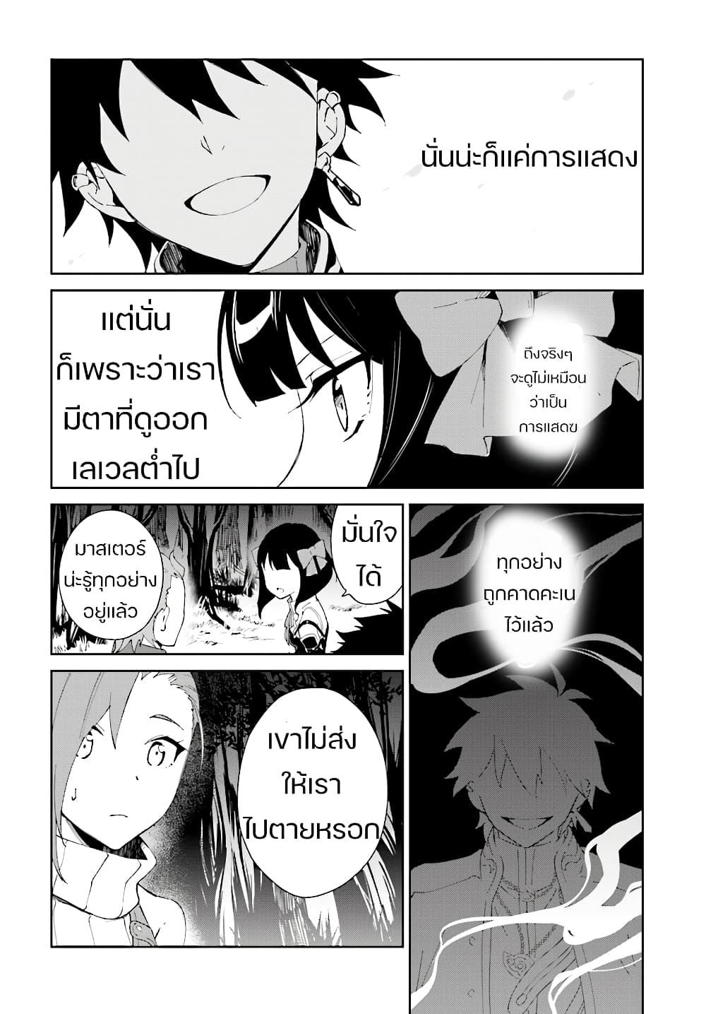 Manga-lc-com อ่านมังงะ อ่านการ์ตูน ออนไลน์ ฟรี Nageki no Bourei wa Intai Shitai – Saijiyaku Hanta ni Yoru Saikiyou Patei Ikusei Jutsu ตอนที่ 1 2 3 4 5 6 7 8 9 10 11 12 13 14 ฟรี ไม่มีโฆษณา Manga-lc - อ่าน มังงะ อ่าน การ์ตูน ออนไลน์ อ่านมังงะ ฟรี