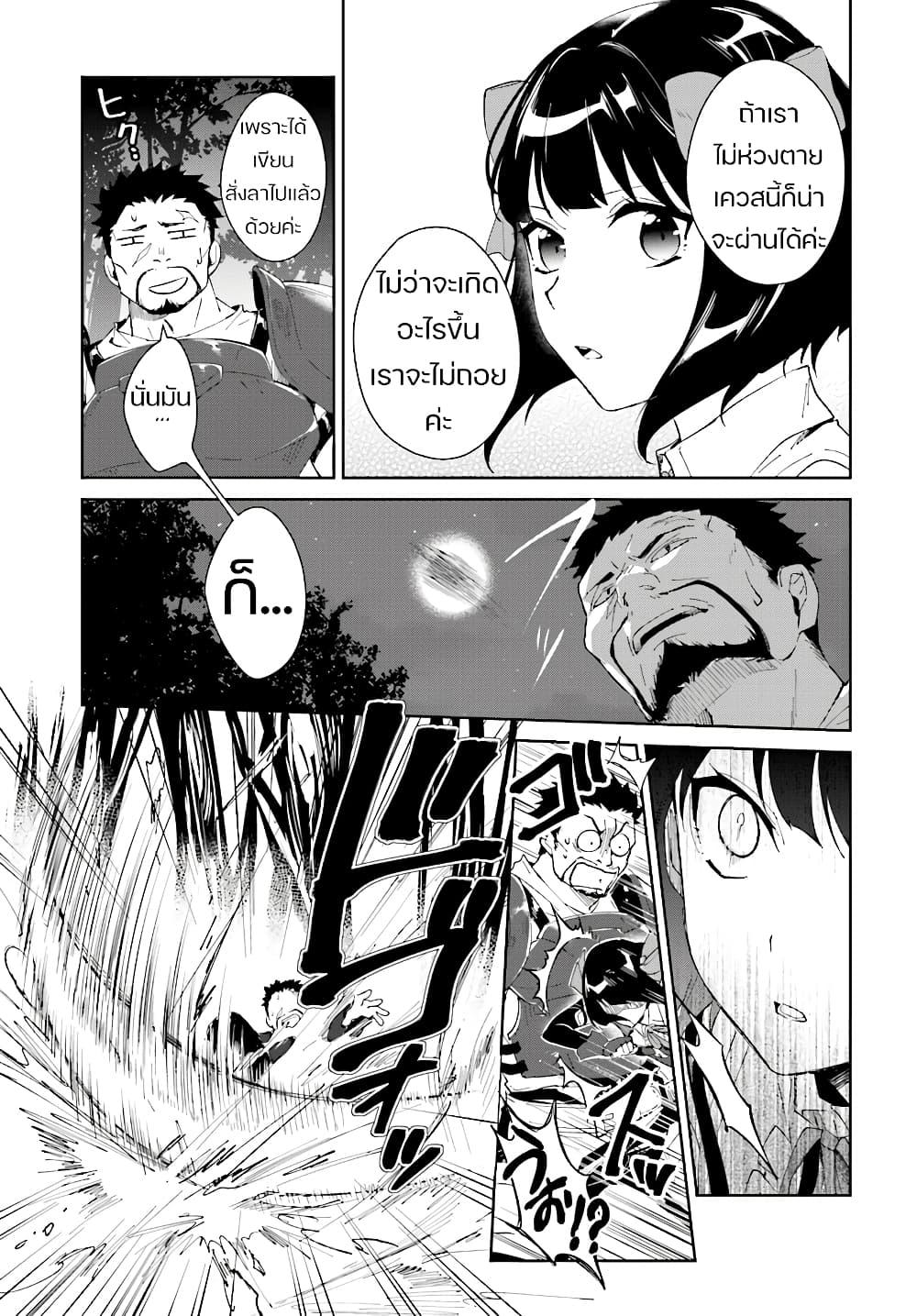 Manga-lc-com อ่านมังงะ อ่านการ์ตูน ออนไลน์ ฟรี Nageki no Bourei wa Intai Shitai – Saijiyaku Hanta ni Yoru Saikiyou Patei Ikusei Jutsu ตอนที่ 1 2 3 4 5 6 7 8 9 10 11 12 13 14 ฟรี ไม่มีโฆษณา Manga-lc - อ่าน มังงะ อ่าน การ์ตูน ออนไลน์ อ่านมังงะ ฟรี