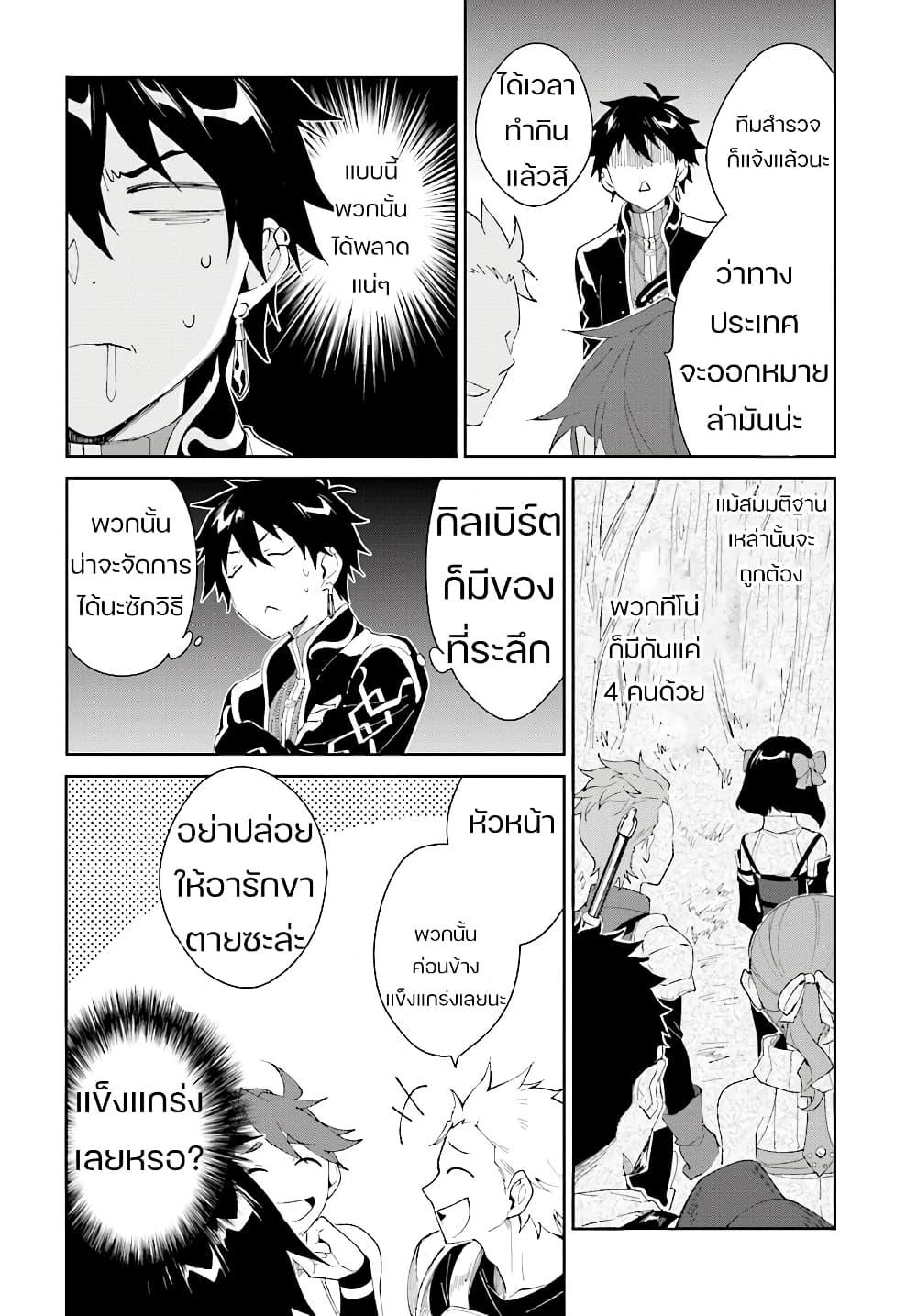 Manga-lc-com อ่านมังงะ อ่านการ์ตูน ออนไลน์ ฟรี Nageki no Bourei wa Intai Shitai – Saijiyaku Hanta ni Yoru Saikiyou Patei Ikusei Jutsu ตอนที่ 1 2 3 4 5 6 7 8 9 10 11 12 13 14 ฟรี ไม่มีโฆษณา Manga-lc - อ่าน มังงะ อ่าน การ์ตูน ออนไลน์ อ่านมังงะ ฟรี