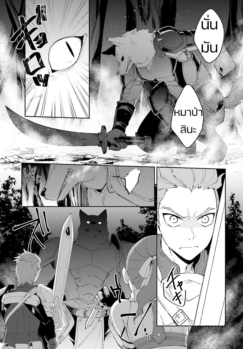 Manga-lc-com อ่านมังงะ อ่านการ์ตูน ออนไลน์ ฟรี Nageki no Bourei wa Intai Shitai – Saijiyaku Hanta ni Yoru Saikiyou Patei Ikusei Jutsu ตอนที่ 1 2 3 4 5 6 7 8 9 10 11 12 13 14 ฟรี ไม่มีโฆษณา Manga-lc - อ่าน มังงะ อ่าน การ์ตูน ออนไลน์ อ่านมังงะ ฟรี