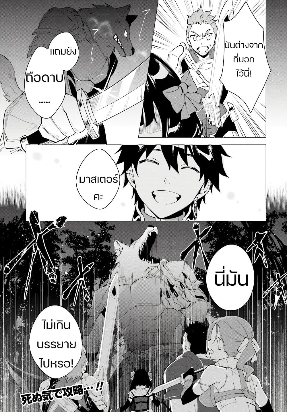 Manga-lc-com อ่านมังงะ อ่านการ์ตูน ออนไลน์ ฟรี Nageki no Bourei wa Intai Shitai – Saijiyaku Hanta ni Yoru Saikiyou Patei Ikusei Jutsu ตอนที่ 1 2 3 4 5 6 7 8 9 10 11 12 13 14 ฟรี ไม่มีโฆษณา Manga-lc - อ่าน มังงะ อ่าน การ์ตูน ออนไลน์ อ่านมังงะ ฟรี