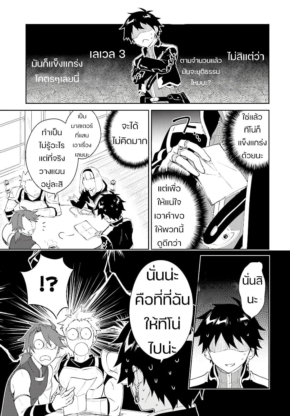 Manga-lc-com อ่านมังงะ อ่านการ์ตูน ออนไลน์ ฟรี Nageki no Bourei wa Intai Shitai – Saijiyaku Hanta ni Yoru Saikiyou Patei Ikusei Jutsu ตอนที่ 1 2 3 4 5 6 7 8 9 10 11 12 13 14 ฟรี ไม่มีโฆษณา Manga-lc - อ่าน มังงะ อ่าน การ์ตูน ออนไลน์ อ่านมังงะ ฟรี