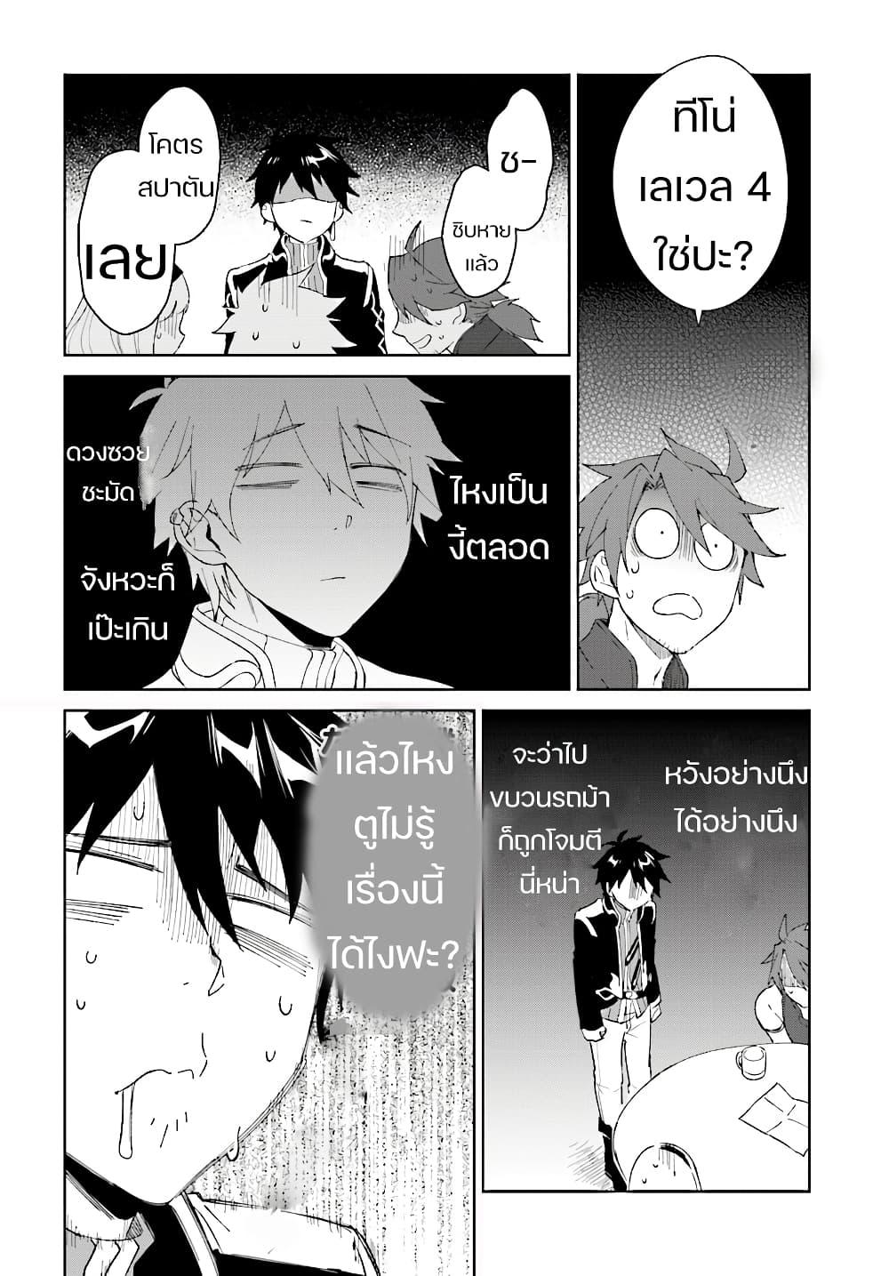 Manga-lc-com อ่านมังงะ อ่านการ์ตูน ออนไลน์ ฟรี Nageki no Bourei wa Intai Shitai – Saijiyaku Hanta ni Yoru Saikiyou Patei Ikusei Jutsu ตอนที่ 1 2 3 4 5 6 7 8 9 10 11 12 13 14 ฟรี ไม่มีโฆษณา Manga-lc - อ่าน มังงะ อ่าน การ์ตูน ออนไลน์ อ่านมังงะ ฟรี