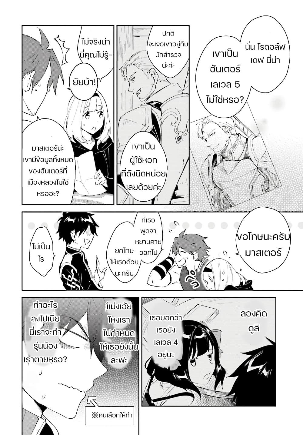 Manga-lc-com อ่านมังงะ อ่านการ์ตูน ออนไลน์ ฟรี Nageki no Bourei wa Intai Shitai – Saijiyaku Hanta ni Yoru Saikiyou Patei Ikusei Jutsu ตอนที่ 1 2 3 4 5 6 7 8 9 10 11 12 13 14 ฟรี ไม่มีโฆษณา Manga-lc - อ่าน มังงะ อ่าน การ์ตูน ออนไลน์ อ่านมังงะ ฟรี