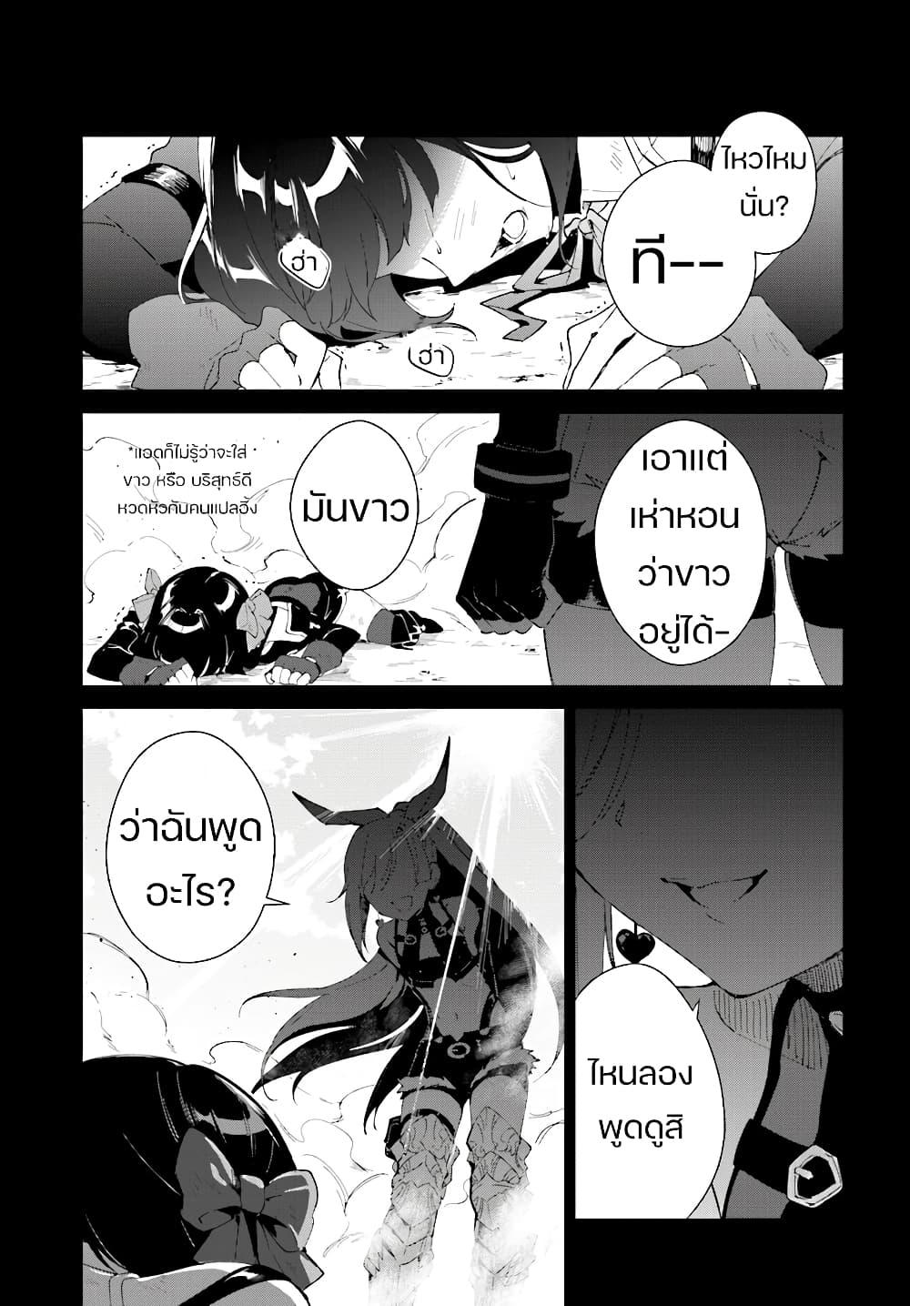 Manga-lc-com อ่านมังงะ อ่านการ์ตูน ออนไลน์ ฟรี Nageki no Bourei wa Intai Shitai – Saijiyaku Hanta ni Yoru Saikiyou Patei Ikusei Jutsu ตอนที่ 1 2 3 4 5 6 7 8 9 10 11 12 13 14 ฟรี ไม่มีโฆษณา Manga-lc - อ่าน มังงะ อ่าน การ์ตูน ออนไลน์ อ่านมังงะ ฟรี
