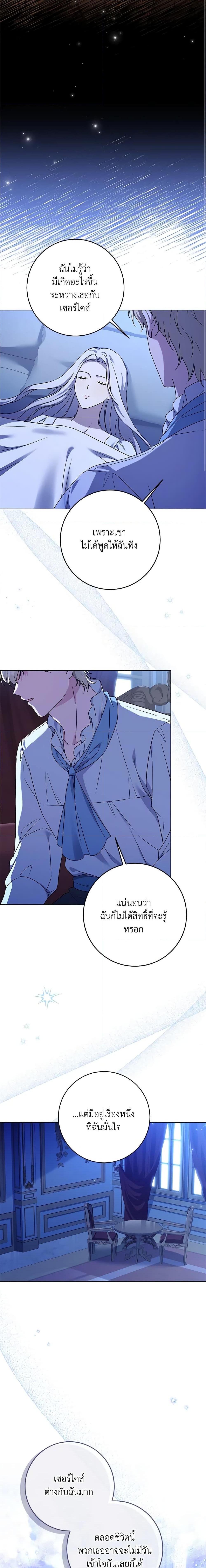 Manga-lc-com อ่านมังงะ อ่านการ์ตูน ออนไลน์ ฟรี I Went On Strike Because It Was A Time Limit ตอนที่ 1 2 3 4 5 6 7 8 9 10 11 12 13 14 ฟรี ไม่มีโฆษณา Manga-lc - อ่าน มังงะ อ่าน การ์ตูน ออนไลน์ อ่านมังงะ ฟรี