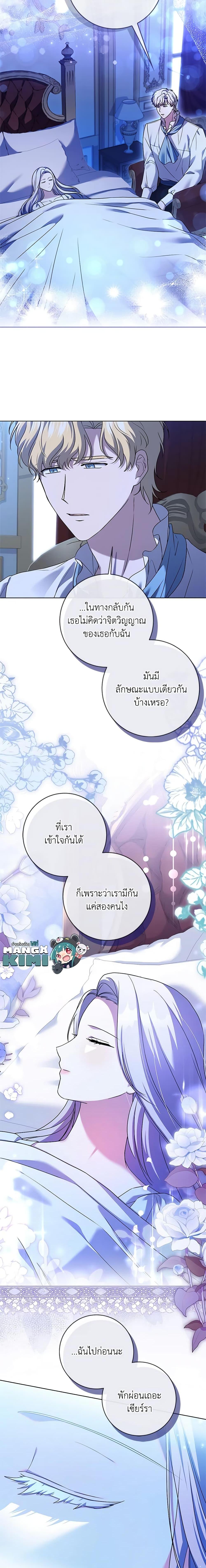 Manga-lc-com อ่านมังงะ อ่านการ์ตูน ออนไลน์ ฟรี I Went On Strike Because It Was A Time Limit ตอนที่ 1 2 3 4 5 6 7 8 9 10 11 12 13 14 ฟรี ไม่มีโฆษณา Manga-lc - อ่าน มังงะ อ่าน การ์ตูน ออนไลน์ อ่านมังงะ ฟรี