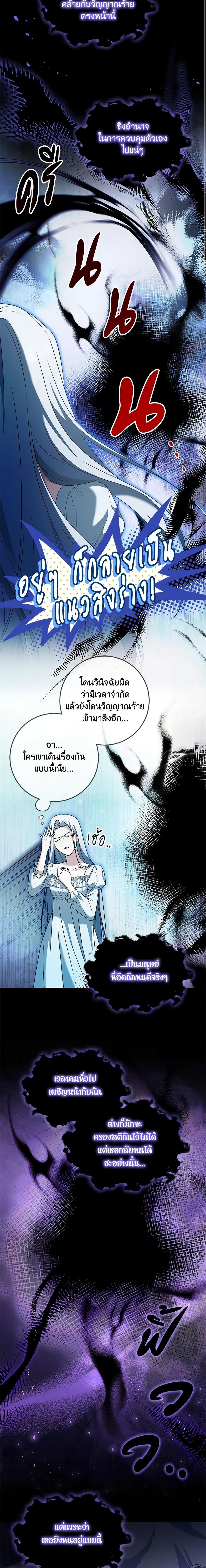 Manga-lc-com อ่านมังงะ อ่านการ์ตูน ออนไลน์ ฟรี I Went On Strike Because It Was A Time Limit ตอนที่ 1 2 3 4 5 6 7 8 9 10 11 12 13 14 ฟรี ไม่มีโฆษณา Manga-lc - อ่าน มังงะ อ่าน การ์ตูน ออนไลน์ อ่านมังงะ ฟรี