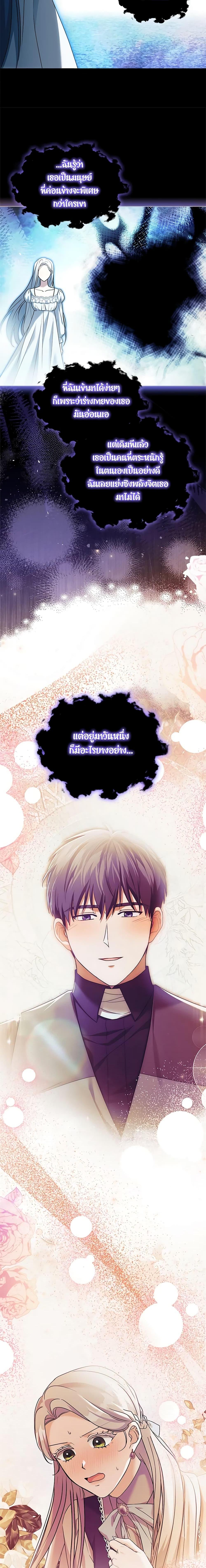 Manga-lc-com อ่านมังงะ อ่านการ์ตูน ออนไลน์ ฟรี I Went On Strike Because It Was A Time Limit ตอนที่ 1 2 3 4 5 6 7 8 9 10 11 12 13 14 ฟรี ไม่มีโฆษณา Manga-lc - อ่าน มังงะ อ่าน การ์ตูน ออนไลน์ อ่านมังงะ ฟรี