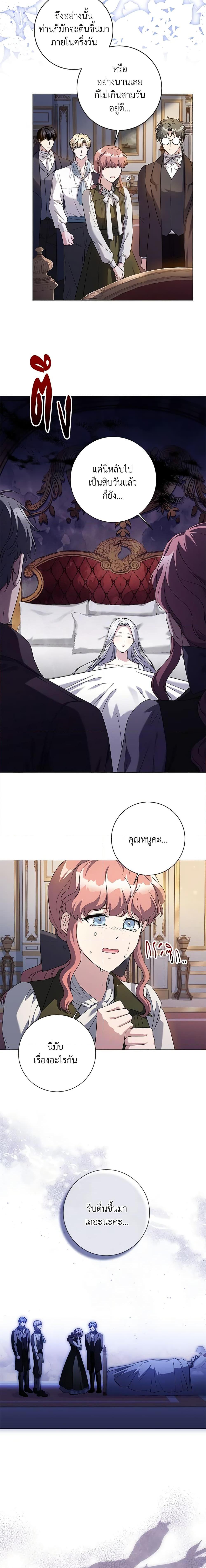 Manga-lc-com อ่านมังงะ อ่านการ์ตูน ออนไลน์ ฟรี I Went On Strike Because It Was A Time Limit ตอนที่ 1 2 3 4 5 6 7 8 9 10 11 12 13 14 ฟรี ไม่มีโฆษณา Manga-lc - อ่าน มังงะ อ่าน การ์ตูน ออนไลน์ อ่านมังงะ ฟรี