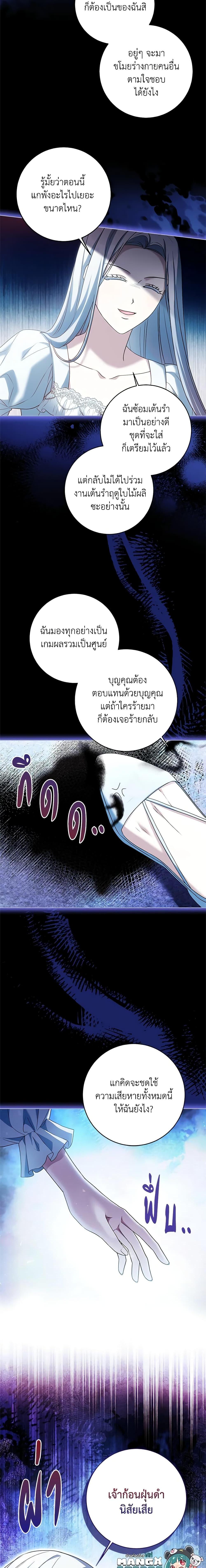 Manga-lc-com อ่านมังงะ อ่านการ์ตูน ออนไลน์ ฟรี I Went On Strike Because It Was A Time Limit ตอนที่ 1 2 3 4 5 6 7 8 9 10 11 12 13 14 ฟรี ไม่มีโฆษณา Manga-lc - อ่าน มังงะ อ่าน การ์ตูน ออนไลน์ อ่านมังงะ ฟรี