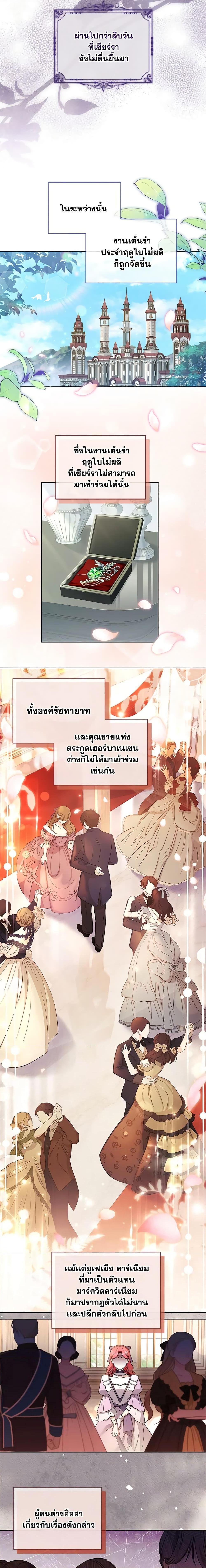 Manga-lc-com อ่านมังงะ อ่านการ์ตูน ออนไลน์ ฟรี I Went On Strike Because It Was A Time Limit ตอนที่ 1 2 3 4 5 6 7 8 9 10 11 12 13 14 ฟรี ไม่มีโฆษณา Manga-lc - อ่าน มังงะ อ่าน การ์ตูน ออนไลน์ อ่านมังงะ ฟรี