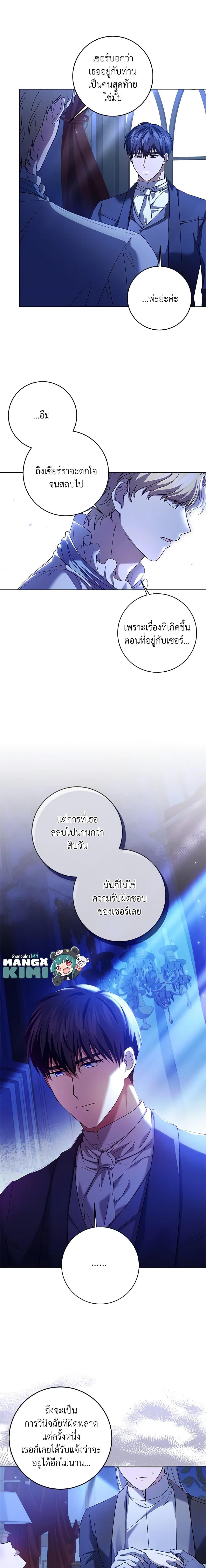 Manga-lc-com อ่านมังงะ อ่านการ์ตูน ออนไลน์ ฟรี I Went On Strike Because It Was A Time Limit ตอนที่ 1 2 3 4 5 6 7 8 9 10 11 12 13 14 ฟรี ไม่มีโฆษณา Manga-lc - อ่าน มังงะ อ่าน การ์ตูน ออนไลน์ อ่านมังงะ ฟรี