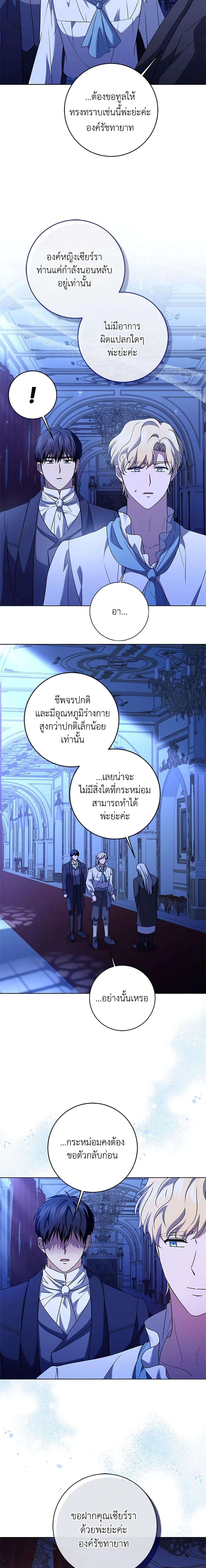 Manga-lc-com อ่านมังงะ อ่านการ์ตูน ออนไลน์ ฟรี I Went On Strike Because It Was A Time Limit ตอนที่ 1 2 3 4 5 6 7 8 9 10 11 12 13 14 ฟรี ไม่มีโฆษณา Manga-lc - อ่าน มังงะ อ่าน การ์ตูน ออนไลน์ อ่านมังงะ ฟรี