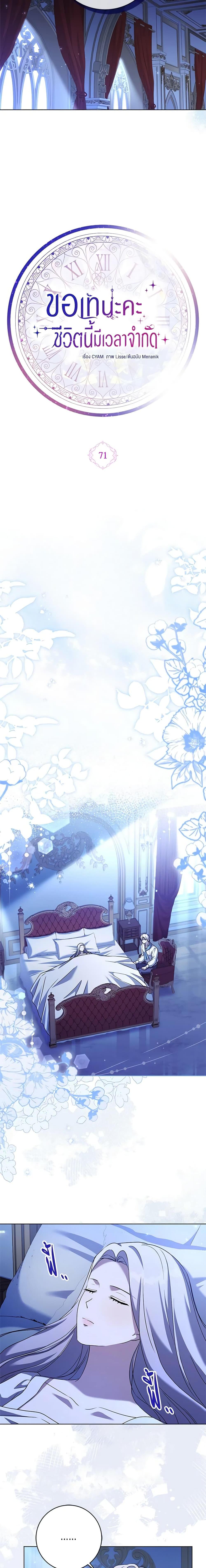 Manga-lc-com อ่านมังงะ อ่านการ์ตูน ออนไลน์ ฟรี I Went On Strike Because It Was A Time Limit ตอนที่ 1 2 3 4 5 6 7 8 9 10 11 12 13 14 ฟรี ไม่มีโฆษณา Manga-lc - อ่าน มังงะ อ่าน การ์ตูน ออนไลน์ อ่านมังงะ ฟรี