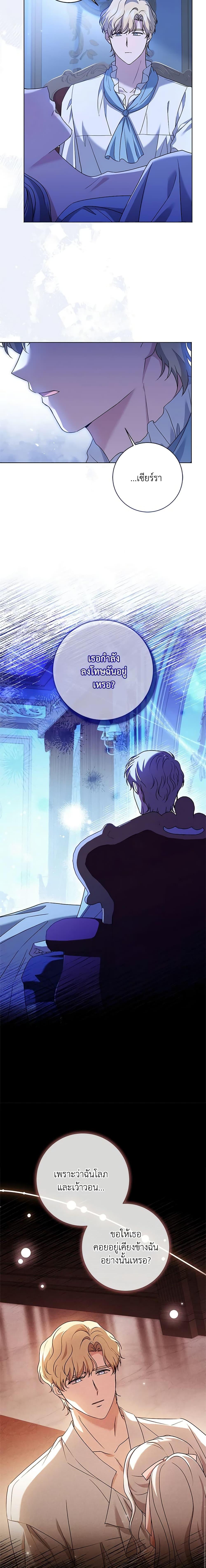 Manga-lc-com อ่านมังงะ อ่านการ์ตูน ออนไลน์ ฟรี I Went On Strike Because It Was A Time Limit ตอนที่ 1 2 3 4 5 6 7 8 9 10 11 12 13 14 ฟรี ไม่มีโฆษณา Manga-lc - อ่าน มังงะ อ่าน การ์ตูน ออนไลน์ อ่านมังงะ ฟรี