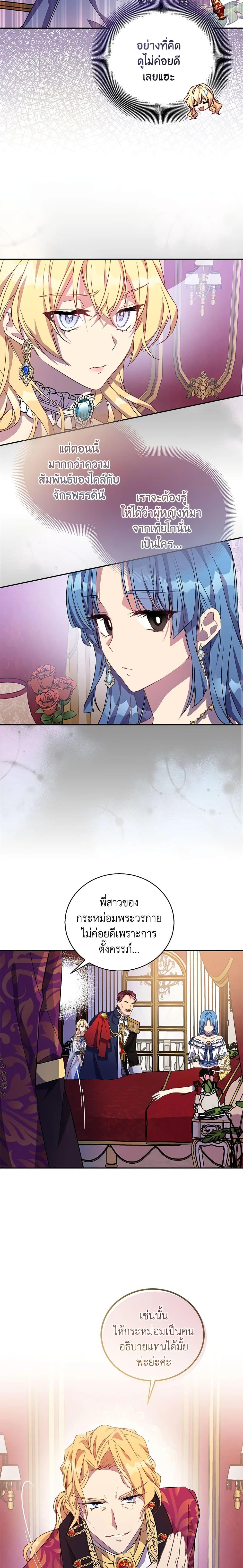 Manga-lc-com อ่านมังงะ อ่านการ์ตูน ออนไลน์ ฟรี I’m a Fake Saintess but the Gods are Obsessed ตอนที่ 1 2 3 4 5 6 7 8 9 10 11 12 13 14 ฟรี ไม่มีโฆษณา Manga-lc - อ่าน มังงะ อ่าน การ์ตูน ออนไลน์ อ่านมังงะ ฟรี