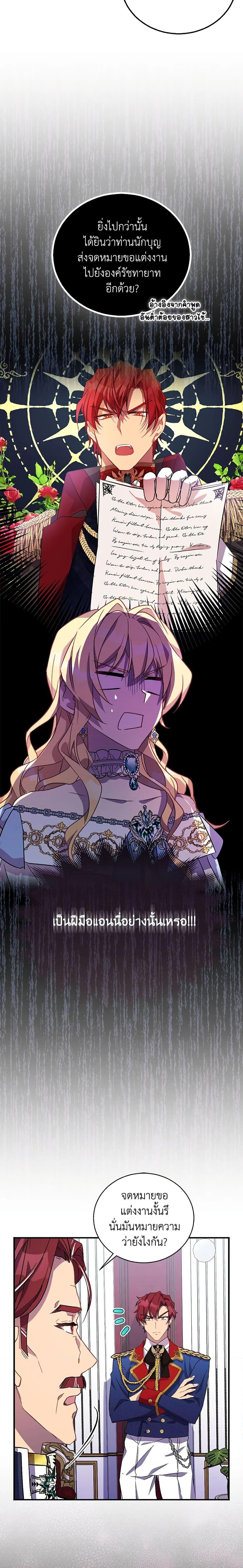 Manga-lc-com อ่านมังงะ อ่านการ์ตูน ออนไลน์ ฟรี I’m a Fake Saintess but the Gods are Obsessed ตอนที่ 1 2 3 4 5 6 7 8 9 10 11 12 13 14 ฟรี ไม่มีโฆษณา Manga-lc - อ่าน มังงะ อ่าน การ์ตูน ออนไลน์ อ่านมังงะ ฟรี