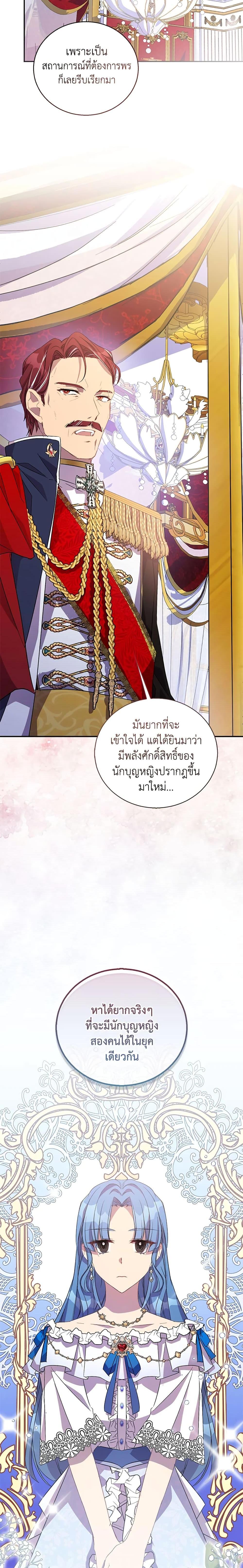 Manga-lc-com อ่านมังงะ อ่านการ์ตูน ออนไลน์ ฟรี I’m a Fake Saintess but the Gods are Obsessed ตอนที่ 1 2 3 4 5 6 7 8 9 10 11 12 13 14 ฟรี ไม่มีโฆษณา Manga-lc - อ่าน มังงะ อ่าน การ์ตูน ออนไลน์ อ่านมังงะ ฟรี