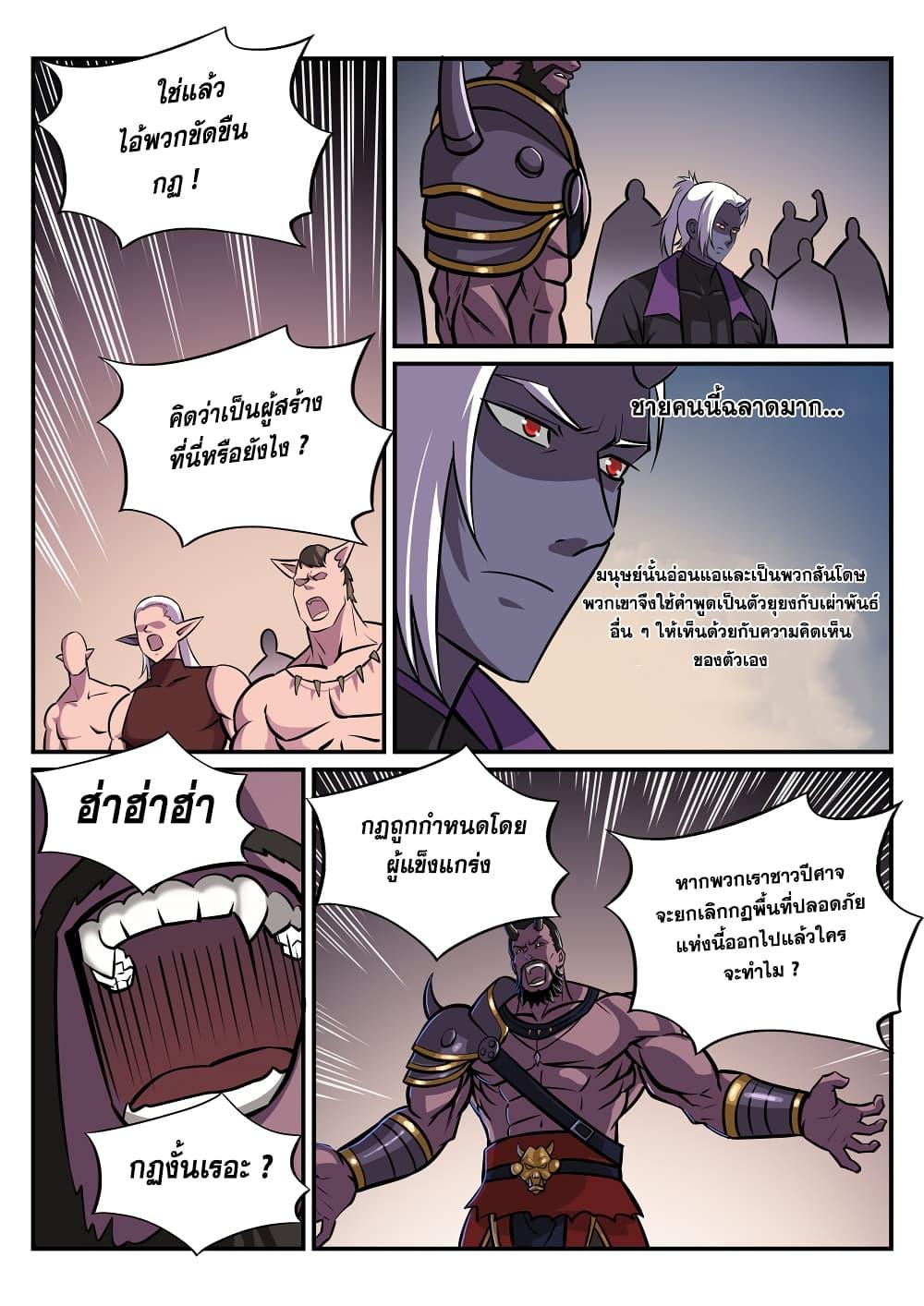 Manga-lc-com อ่านมังงะ อ่านการ์ตูน ออนไลน์ ฟรี Bailian Chengshen ตอนที่ 1 2 3 4 5 6 7 8 9 10 11 12 13 14 ฟรี ไม่มีโฆษณา Manga-lc - อ่าน มังงะ อ่าน การ์ตูน ออนไลน์ อ่านมังงะ ฟรี