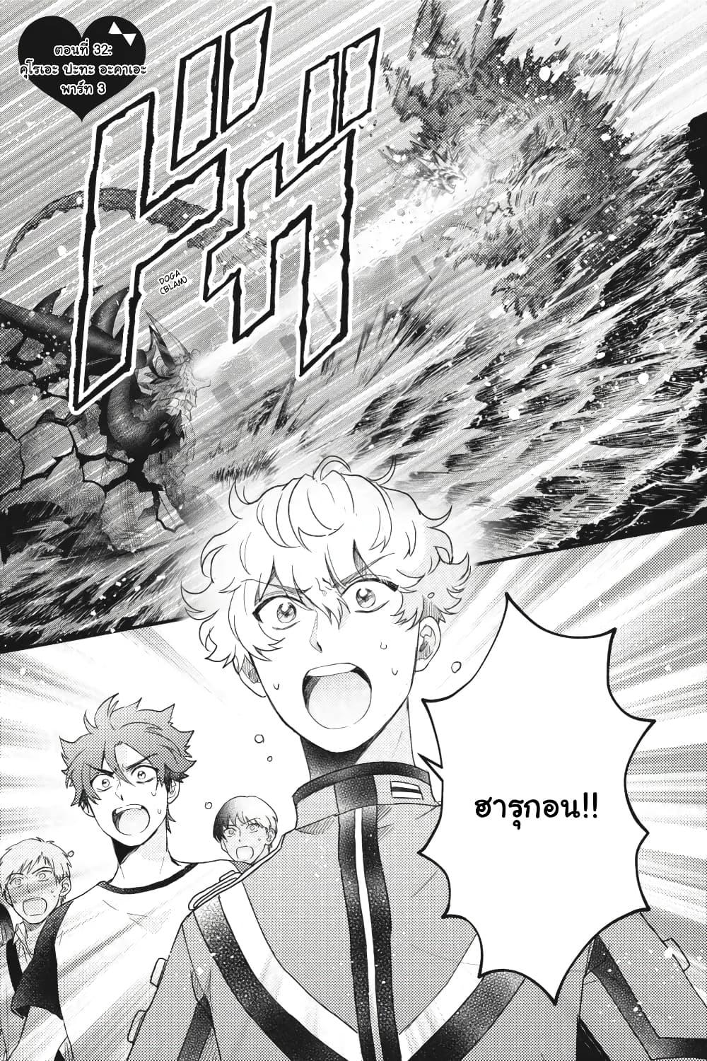 Manga-lc-com อ่านมังงะ อ่านการ์ตูน ออนไลน์ ฟรี Otome Monster Caramelize ตอนที่ 1 2 3 4 5 6 7 8 9 10 11 12 13 14 ฟรี ไม่มีโฆษณา Manga-lc - อ่าน มังงะ อ่าน การ์ตูน ออนไลน์ อ่านมังงะ ฟรี