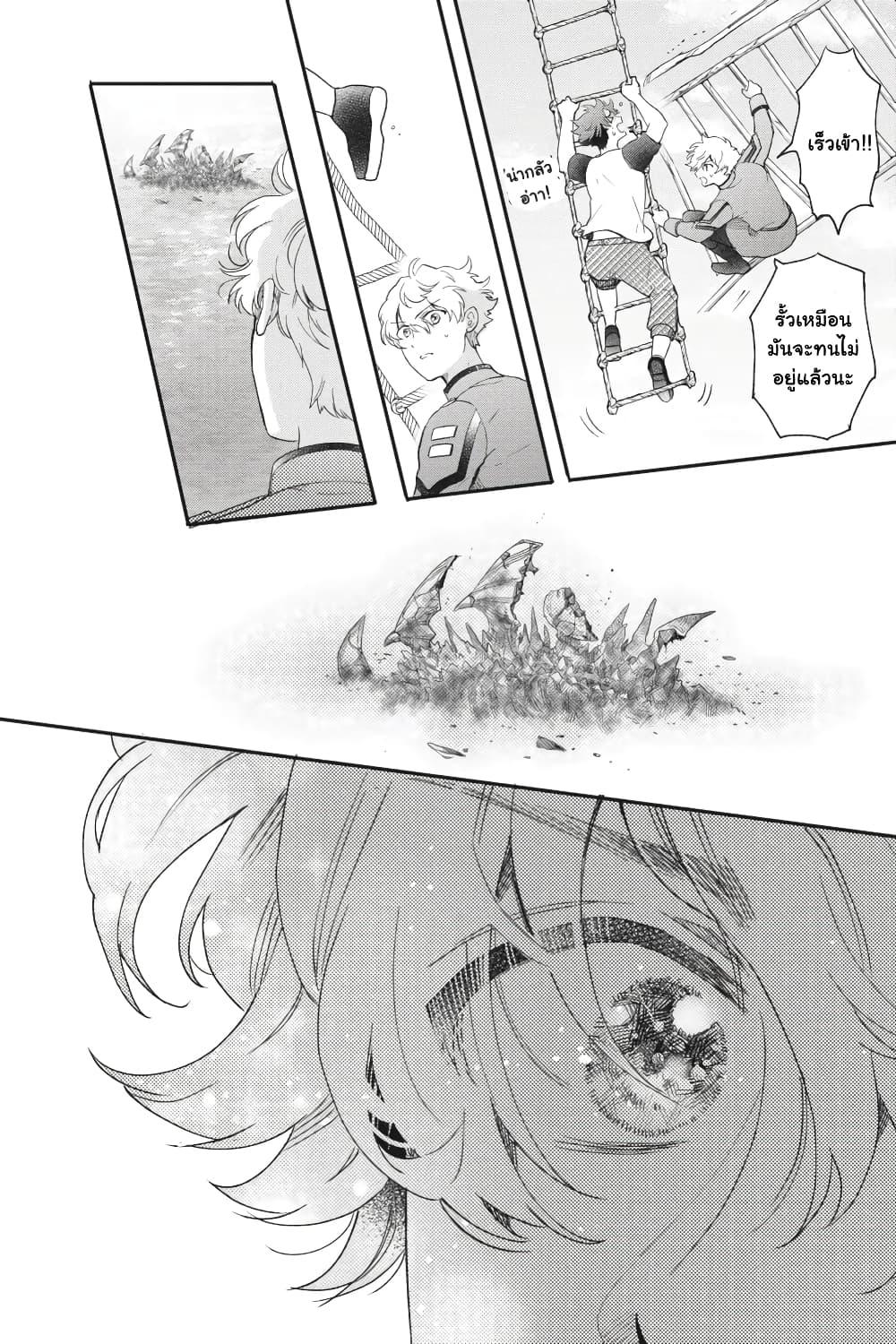 Manga-lc-com อ่านมังงะ อ่านการ์ตูน ออนไลน์ ฟรี Otome Monster Caramelize ตอนที่ 1 2 3 4 5 6 7 8 9 10 11 12 13 14 ฟรี ไม่มีโฆษณา Manga-lc - อ่าน มังงะ อ่าน การ์ตูน ออนไลน์ อ่านมังงะ ฟรี