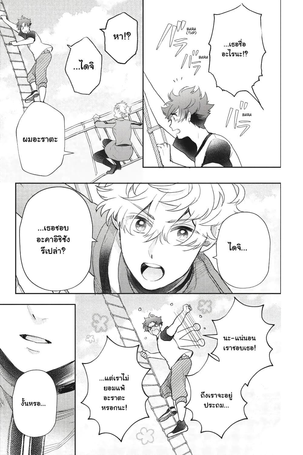 Manga-lc-com อ่านมังงะ อ่านการ์ตูน ออนไลน์ ฟรี Otome Monster Caramelize ตอนที่ 1 2 3 4 5 6 7 8 9 10 11 12 13 14 ฟรี ไม่มีโฆษณา Manga-lc - อ่าน มังงะ อ่าน การ์ตูน ออนไลน์ อ่านมังงะ ฟรี