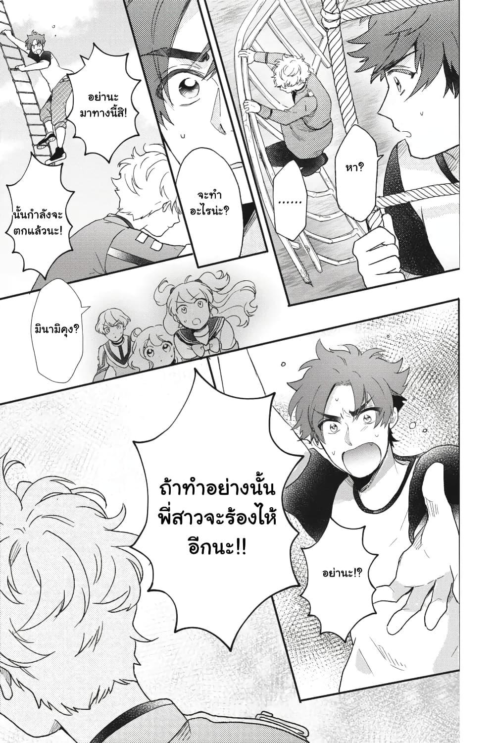 Manga-lc-com อ่านมังงะ อ่านการ์ตูน ออนไลน์ ฟรี Otome Monster Caramelize ตอนที่ 1 2 3 4 5 6 7 8 9 10 11 12 13 14 ฟรี ไม่มีโฆษณา Manga-lc - อ่าน มังงะ อ่าน การ์ตูน ออนไลน์ อ่านมังงะ ฟรี
