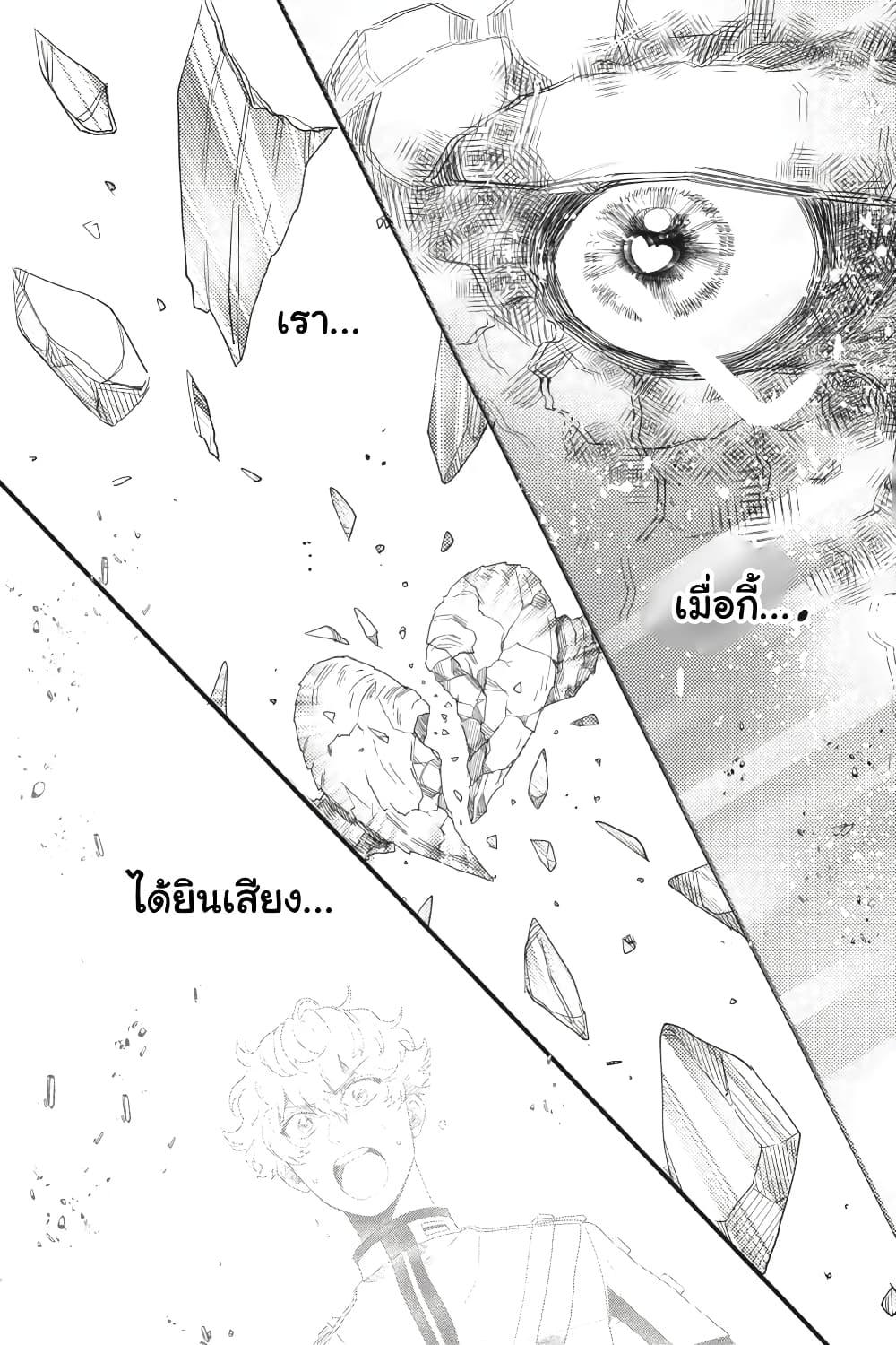 Manga-lc-com อ่านมังงะ อ่านการ์ตูน ออนไลน์ ฟรี Otome Monster Caramelize ตอนที่ 1 2 3 4 5 6 7 8 9 10 11 12 13 14 ฟรี ไม่มีโฆษณา Manga-lc - อ่าน มังงะ อ่าน การ์ตูน ออนไลน์ อ่านมังงะ ฟรี