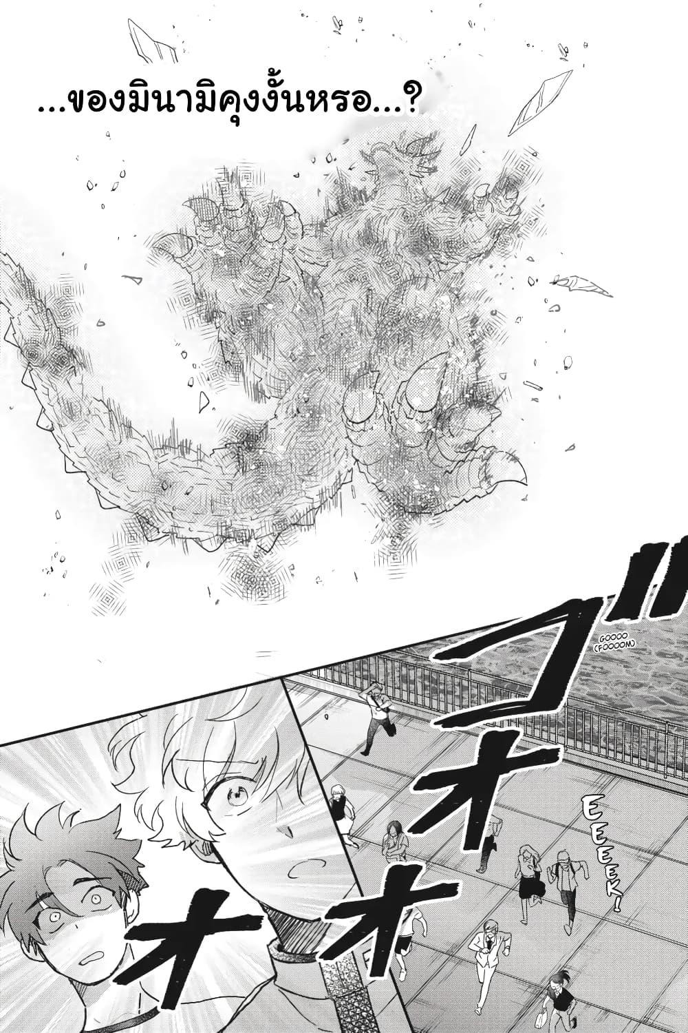 Manga-lc-com อ่านมังงะ อ่านการ์ตูน ออนไลน์ ฟรี Otome Monster Caramelize ตอนที่ 1 2 3 4 5 6 7 8 9 10 11 12 13 14 ฟรี ไม่มีโฆษณา Manga-lc - อ่าน มังงะ อ่าน การ์ตูน ออนไลน์ อ่านมังงะ ฟรี