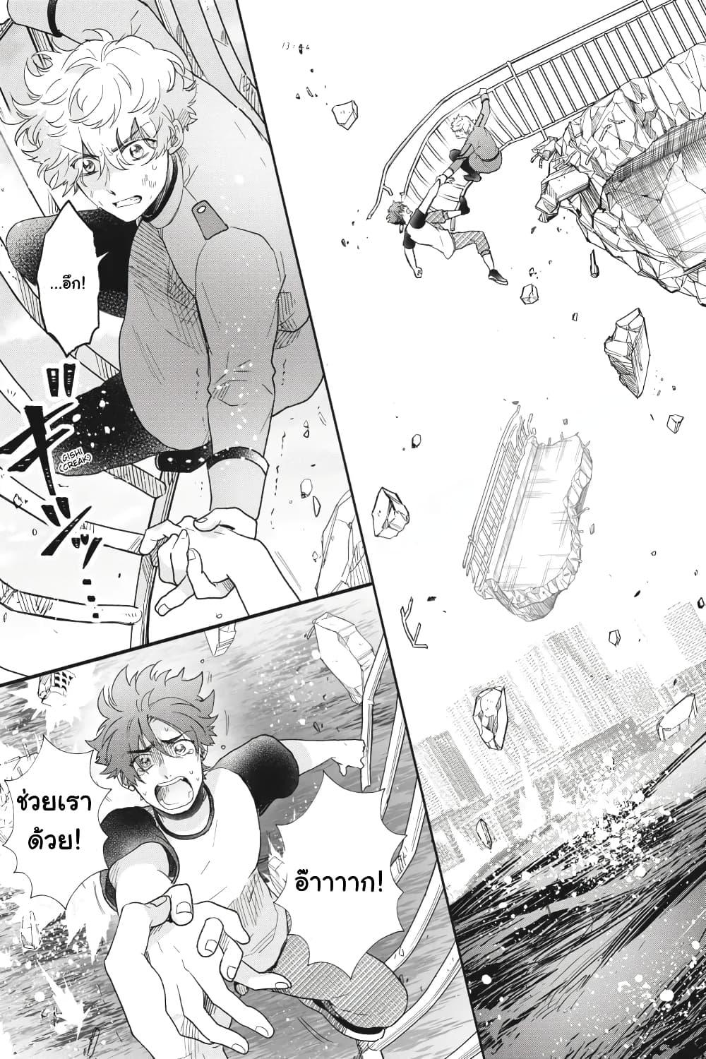 Manga-lc-com อ่านมังงะ อ่านการ์ตูน ออนไลน์ ฟรี Otome Monster Caramelize ตอนที่ 1 2 3 4 5 6 7 8 9 10 11 12 13 14 ฟรี ไม่มีโฆษณา Manga-lc - อ่าน มังงะ อ่าน การ์ตูน ออนไลน์ อ่านมังงะ ฟรี