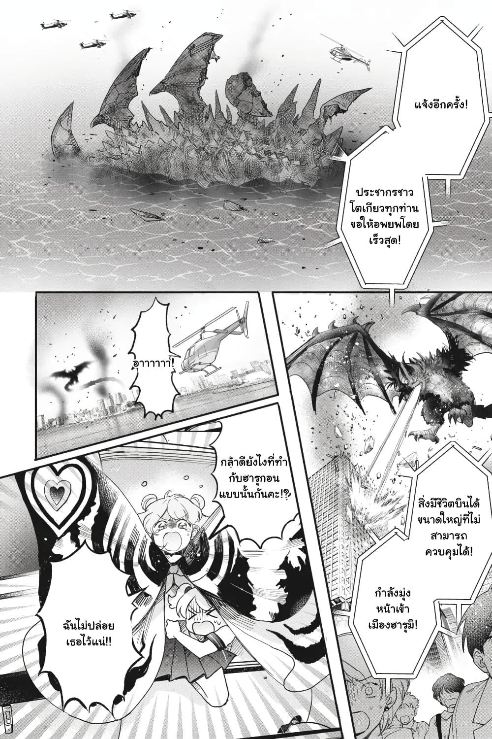 Manga-lc-com อ่านมังงะ อ่านการ์ตูน ออนไลน์ ฟรี Otome Monster Caramelize ตอนที่ 1 2 3 4 5 6 7 8 9 10 11 12 13 14 ฟรี ไม่มีโฆษณา Manga-lc - อ่าน มังงะ อ่าน การ์ตูน ออนไลน์ อ่านมังงะ ฟรี