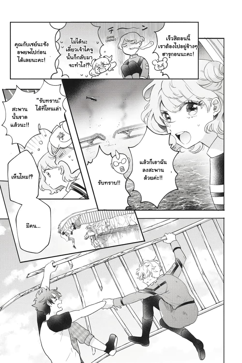 Manga-lc-com อ่านมังงะ อ่านการ์ตูน ออนไลน์ ฟรี Otome Monster Caramelize ตอนที่ 1 2 3 4 5 6 7 8 9 10 11 12 13 14 ฟรี ไม่มีโฆษณา Manga-lc - อ่าน มังงะ อ่าน การ์ตูน ออนไลน์ อ่านมังงะ ฟรี