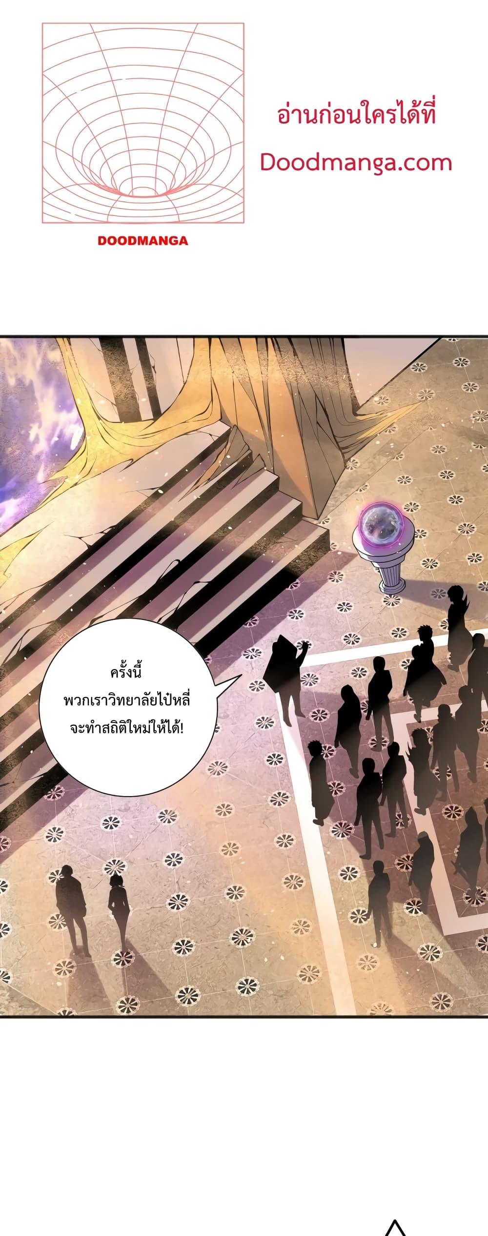 Manga-lc-com อ่านมังงะ อ่านการ์ตูน ออนไลน์ ฟรี Necromancer King of The Scourge – ราชันนักอัญเชิญวิญญาณ ตอนที่ 1 2 3 4 5 6 7 8 9 10 11 12 13 14 ฟรี ไม่มีโฆษณา Manga-lc - อ่าน มังงะ อ่าน การ์ตูน ออนไลน์ อ่านมังงะ ฟรี