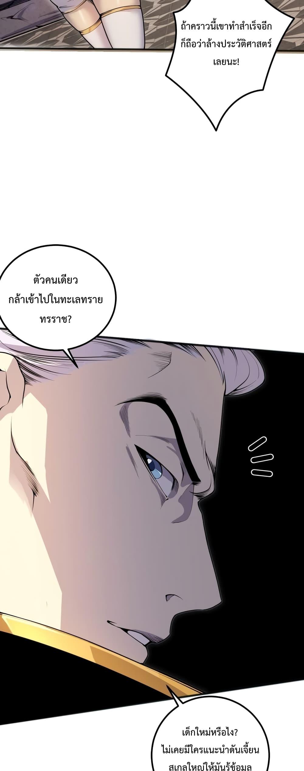 Manga-lc-com อ่านมังงะ อ่านการ์ตูน ออนไลน์ ฟรี Necromancer King of The Scourge – ราชันนักอัญเชิญวิญญาณ ตอนที่ 1 2 3 4 5 6 7 8 9 10 11 12 13 14 ฟรี ไม่มีโฆษณา Manga-lc - อ่าน มังงะ อ่าน การ์ตูน ออนไลน์ อ่านมังงะ ฟรี