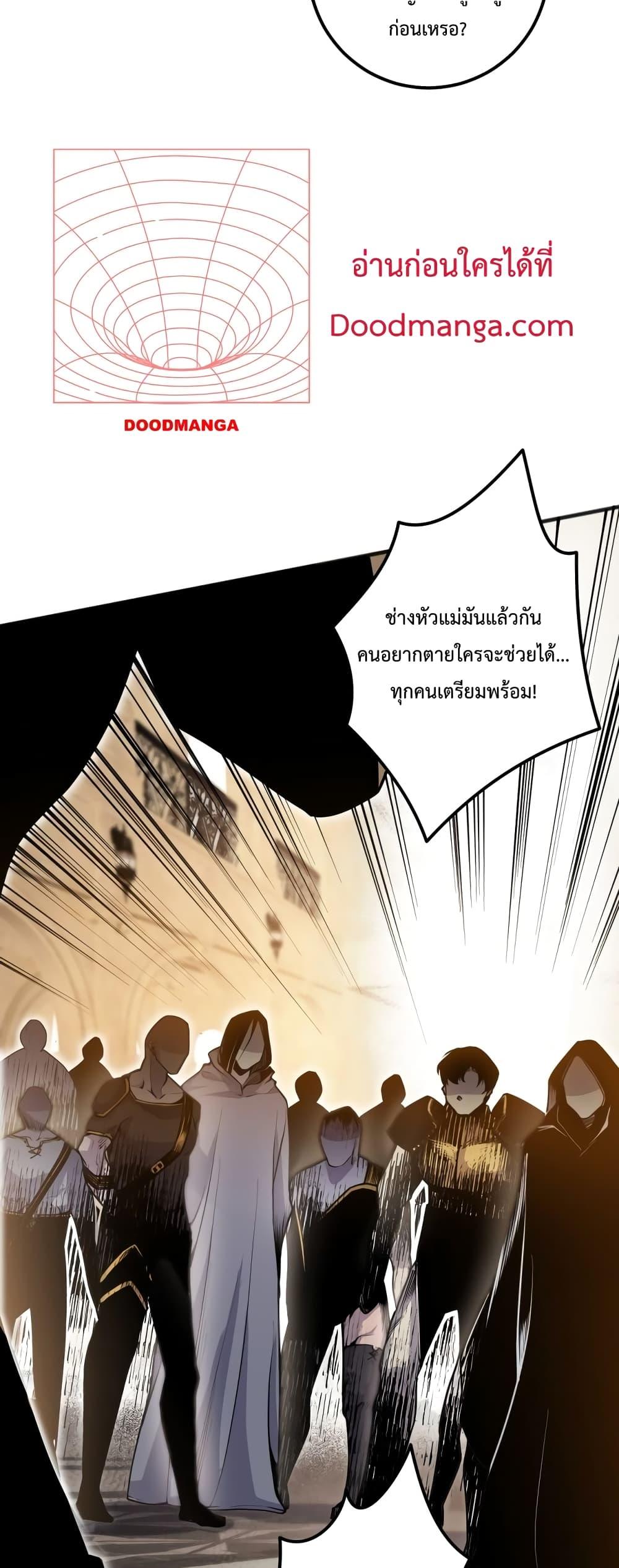 Manga-lc-com อ่านมังงะ อ่านการ์ตูน ออนไลน์ ฟรี Necromancer King of The Scourge – ราชันนักอัญเชิญวิญญาณ ตอนที่ 1 2 3 4 5 6 7 8 9 10 11 12 13 14 ฟรี ไม่มีโฆษณา Manga-lc - อ่าน มังงะ อ่าน การ์ตูน ออนไลน์ อ่านมังงะ ฟรี