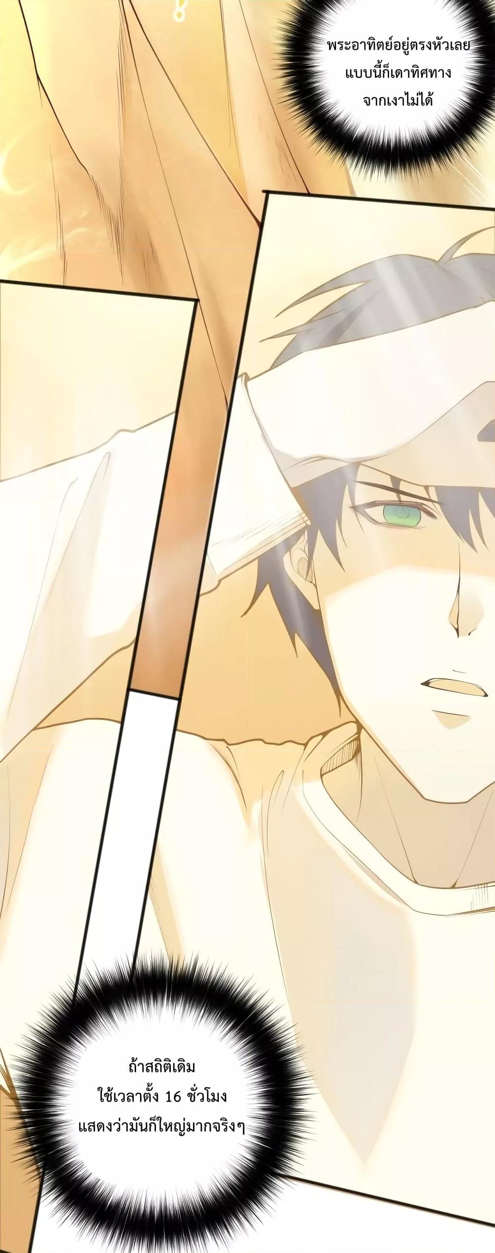 Manga-lc-com อ่านมังงะ อ่านการ์ตูน ออนไลน์ ฟรี Necromancer King of The Scourge – ราชันนักอัญเชิญวิญญาณ ตอนที่ 1 2 3 4 5 6 7 8 9 10 11 12 13 14 ฟรี ไม่มีโฆษณา Manga-lc - อ่าน มังงะ อ่าน การ์ตูน ออนไลน์ อ่านมังงะ ฟรี