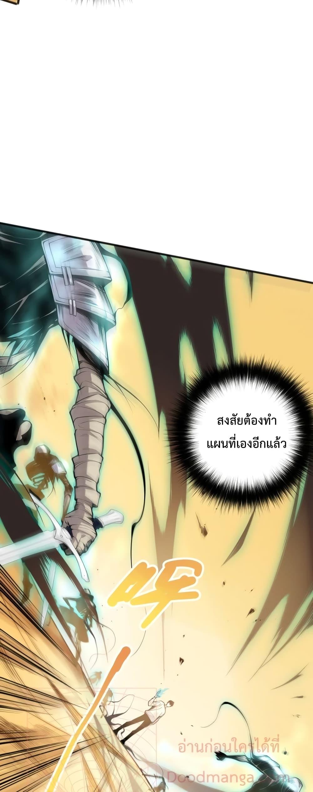 Manga-lc-com อ่านมังงะ อ่านการ์ตูน ออนไลน์ ฟรี Necromancer King of The Scourge – ราชันนักอัญเชิญวิญญาณ ตอนที่ 1 2 3 4 5 6 7 8 9 10 11 12 13 14 ฟรี ไม่มีโฆษณา Manga-lc - อ่าน มังงะ อ่าน การ์ตูน ออนไลน์ อ่านมังงะ ฟรี