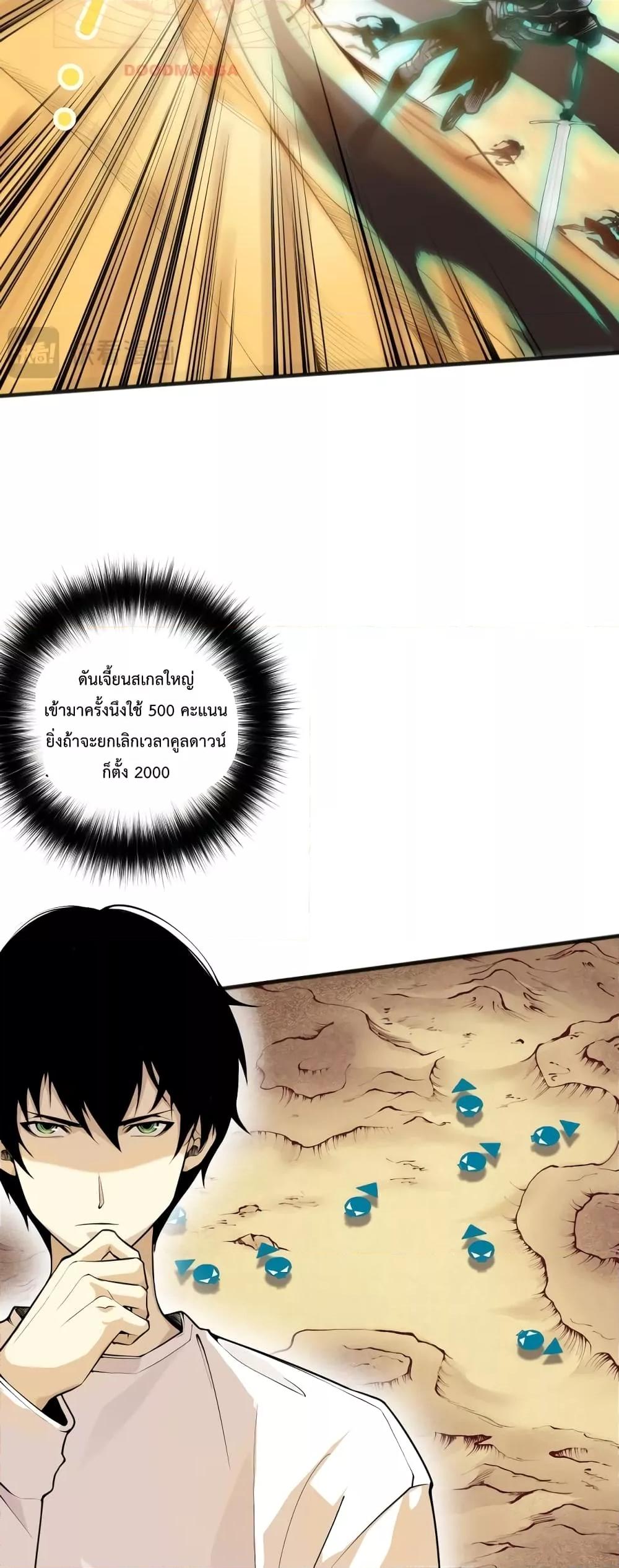 Manga-lc-com อ่านมังงะ อ่านการ์ตูน ออนไลน์ ฟรี Necromancer King of The Scourge – ราชันนักอัญเชิญวิญญาณ ตอนที่ 1 2 3 4 5 6 7 8 9 10 11 12 13 14 ฟรี ไม่มีโฆษณา Manga-lc - อ่าน มังงะ อ่าน การ์ตูน ออนไลน์ อ่านมังงะ ฟรี