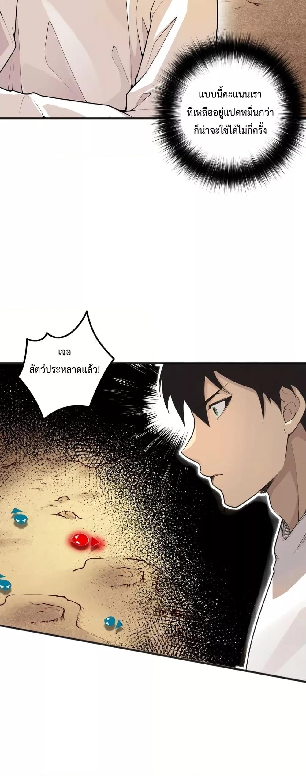 Manga-lc-com อ่านมังงะ อ่านการ์ตูน ออนไลน์ ฟรี Necromancer King of The Scourge – ราชันนักอัญเชิญวิญญาณ ตอนที่ 1 2 3 4 5 6 7 8 9 10 11 12 13 14 ฟรี ไม่มีโฆษณา Manga-lc - อ่าน มังงะ อ่าน การ์ตูน ออนไลน์ อ่านมังงะ ฟรี