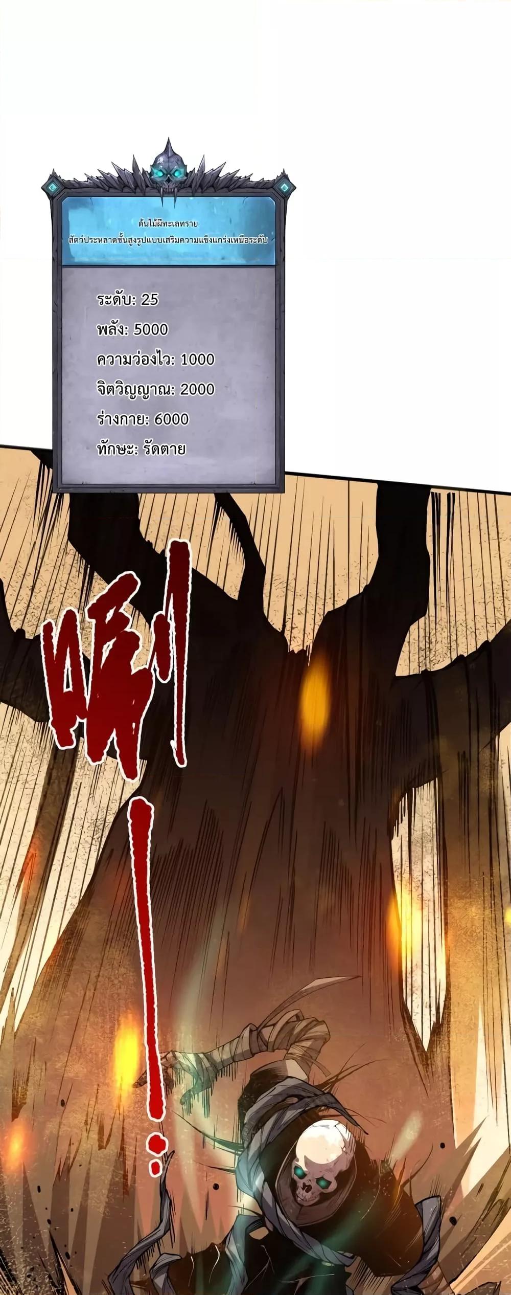 Manga-lc-com อ่านมังงะ อ่านการ์ตูน ออนไลน์ ฟรี Necromancer King of The Scourge – ราชันนักอัญเชิญวิญญาณ ตอนที่ 1 2 3 4 5 6 7 8 9 10 11 12 13 14 ฟรี ไม่มีโฆษณา Manga-lc - อ่าน มังงะ อ่าน การ์ตูน ออนไลน์ อ่านมังงะ ฟรี