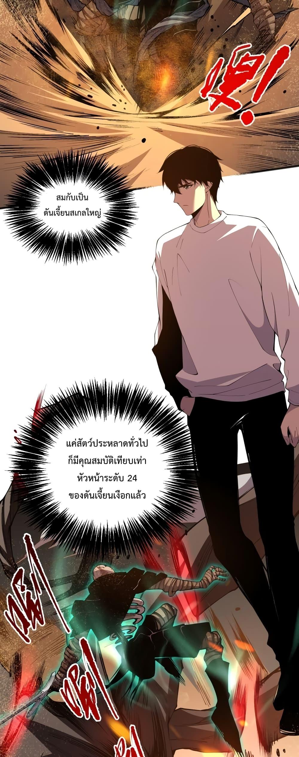 Manga-lc-com อ่านมังงะ อ่านการ์ตูน ออนไลน์ ฟรี Necromancer King of The Scourge – ราชันนักอัญเชิญวิญญาณ ตอนที่ 1 2 3 4 5 6 7 8 9 10 11 12 13 14 ฟรี ไม่มีโฆษณา Manga-lc - อ่าน มังงะ อ่าน การ์ตูน ออนไลน์ อ่านมังงะ ฟรี