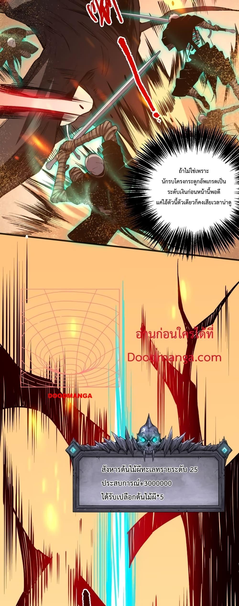 Manga-lc-com อ่านมังงะ อ่านการ์ตูน ออนไลน์ ฟรี Necromancer King of The Scourge – ราชันนักอัญเชิญวิญญาณ ตอนที่ 1 2 3 4 5 6 7 8 9 10 11 12 13 14 ฟรี ไม่มีโฆษณา Manga-lc - อ่าน มังงะ อ่าน การ์ตูน ออนไลน์ อ่านมังงะ ฟรี