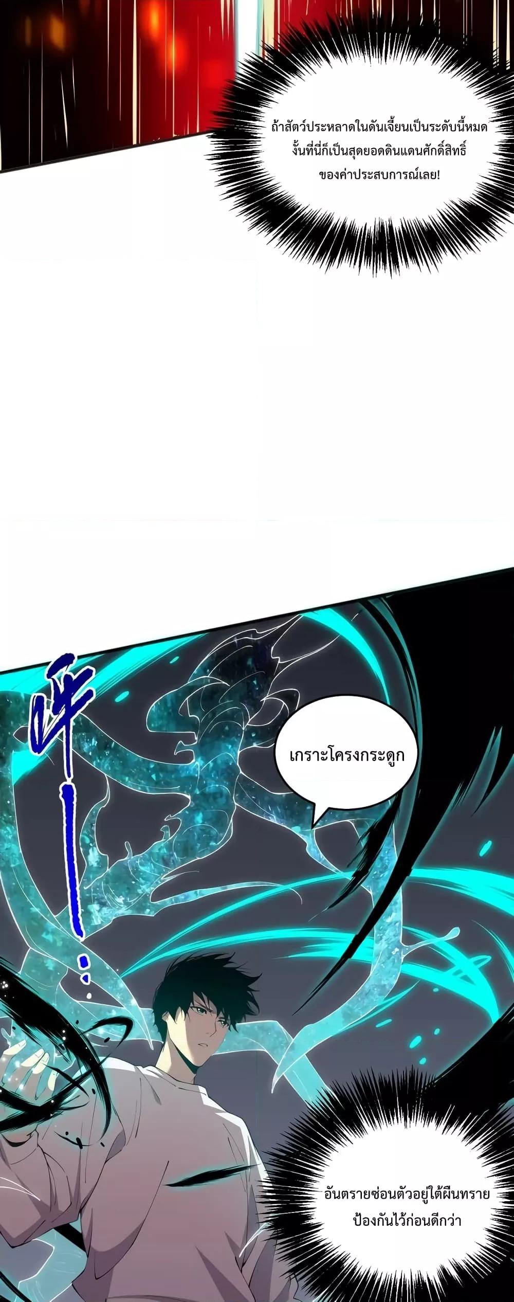 Manga-lc-com อ่านมังงะ อ่านการ์ตูน ออนไลน์ ฟรี Necromancer King of The Scourge – ราชันนักอัญเชิญวิญญาณ ตอนที่ 1 2 3 4 5 6 7 8 9 10 11 12 13 14 ฟรี ไม่มีโฆษณา Manga-lc - อ่าน มังงะ อ่าน การ์ตูน ออนไลน์ อ่านมังงะ ฟรี