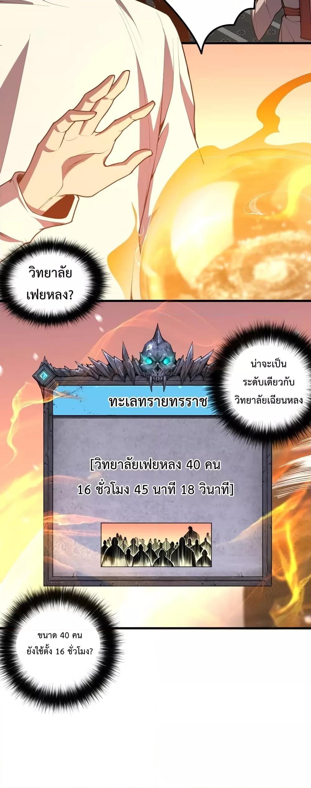 Manga-lc-com อ่านมังงะ อ่านการ์ตูน ออนไลน์ ฟรี Necromancer King of The Scourge – ราชันนักอัญเชิญวิญญาณ ตอนที่ 1 2 3 4 5 6 7 8 9 10 11 12 13 14 ฟรี ไม่มีโฆษณา Manga-lc - อ่าน มังงะ อ่าน การ์ตูน ออนไลน์ อ่านมังงะ ฟรี