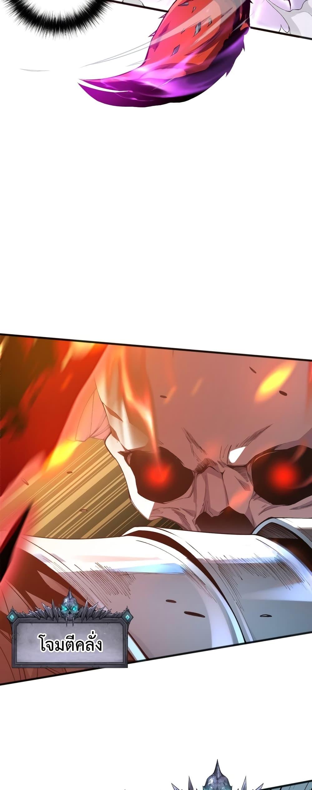 Manga-lc-com อ่านมังงะ อ่านการ์ตูน ออนไลน์ ฟรี Necromancer King of The Scourge – ราชันนักอัญเชิญวิญญาณ ตอนที่ 1 2 3 4 5 6 7 8 9 10 11 12 13 14 ฟรี ไม่มีโฆษณา Manga-lc - อ่าน มังงะ อ่าน การ์ตูน ออนไลน์ อ่านมังงะ ฟรี
