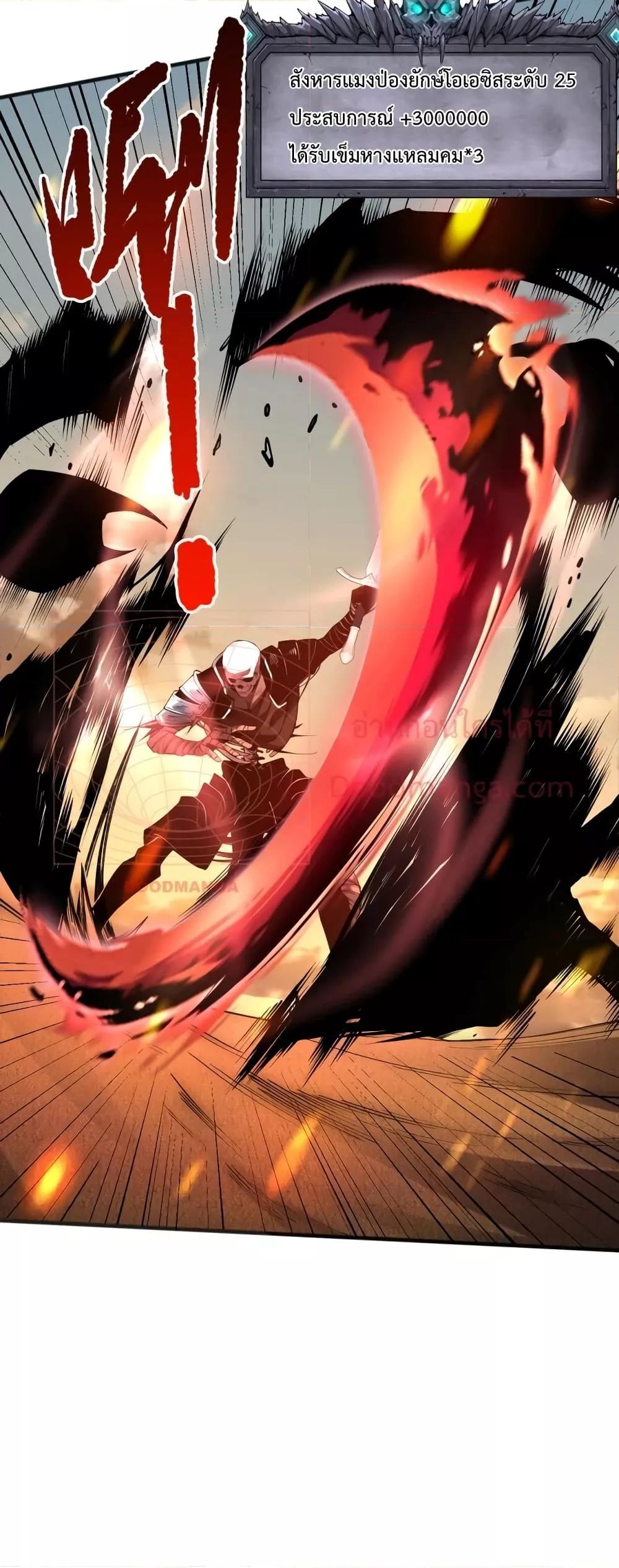 Manga-lc-com อ่านมังงะ อ่านการ์ตูน ออนไลน์ ฟรี Necromancer King of The Scourge – ราชันนักอัญเชิญวิญญาณ ตอนที่ 1 2 3 4 5 6 7 8 9 10 11 12 13 14 ฟรี ไม่มีโฆษณา Manga-lc - อ่าน มังงะ อ่าน การ์ตูน ออนไลน์ อ่านมังงะ ฟรี
